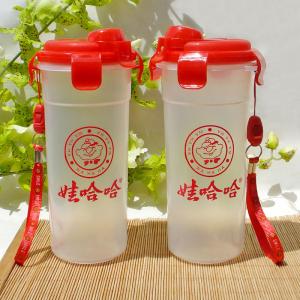 浙江杭州哇哈哈集團(tuán)訂做塑料水杯