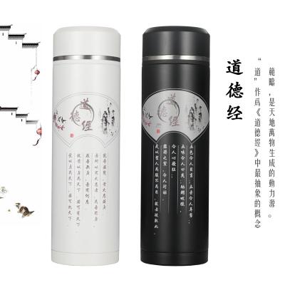 中國風道德經(jīng)套裝1